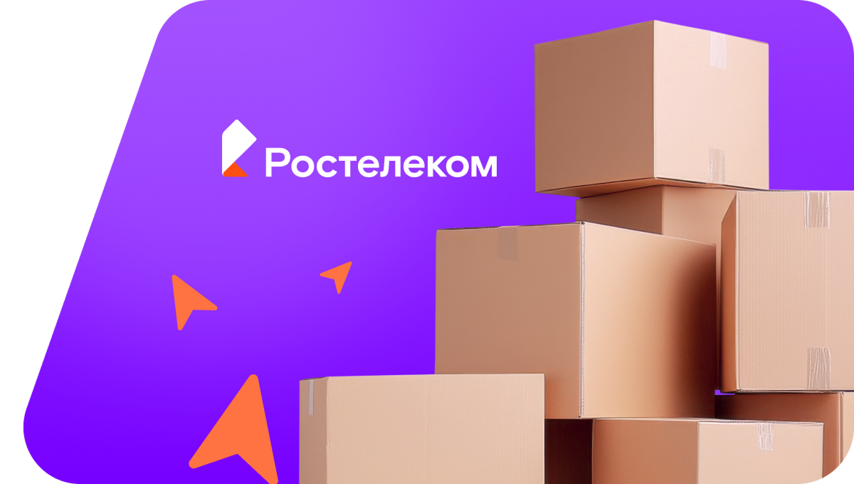 Переезд в новую квартирув посёлок Подстёпки (Воронежская область)